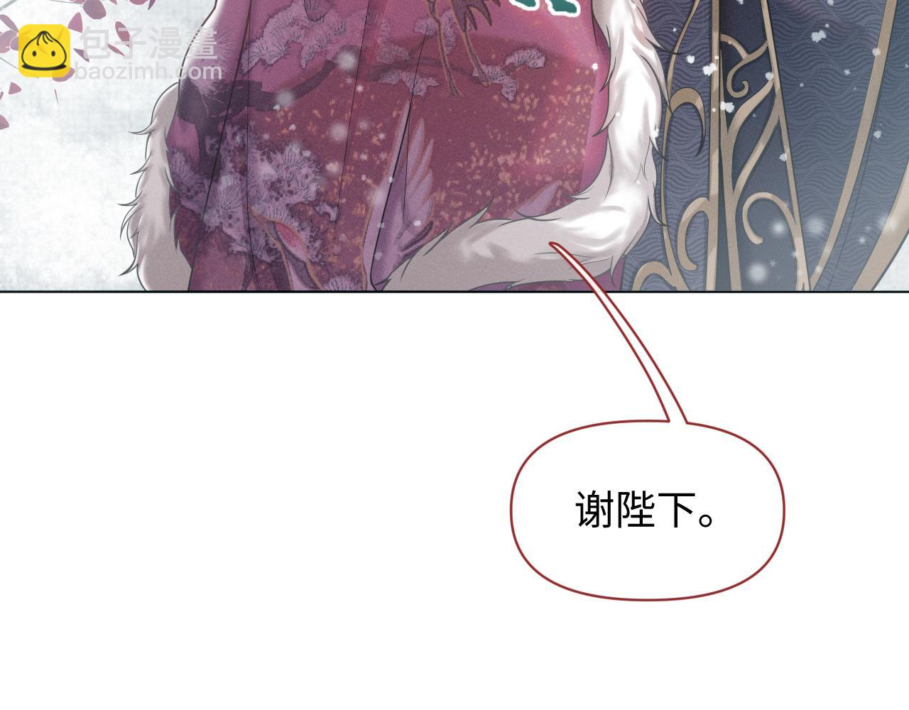 第18话 深情还是假意？58