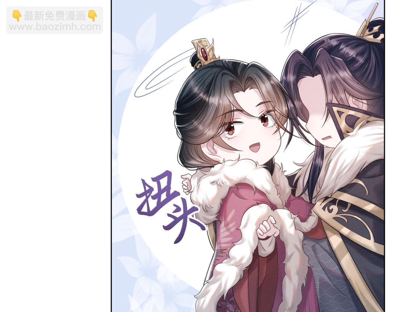 第18话 深情还是假意？69