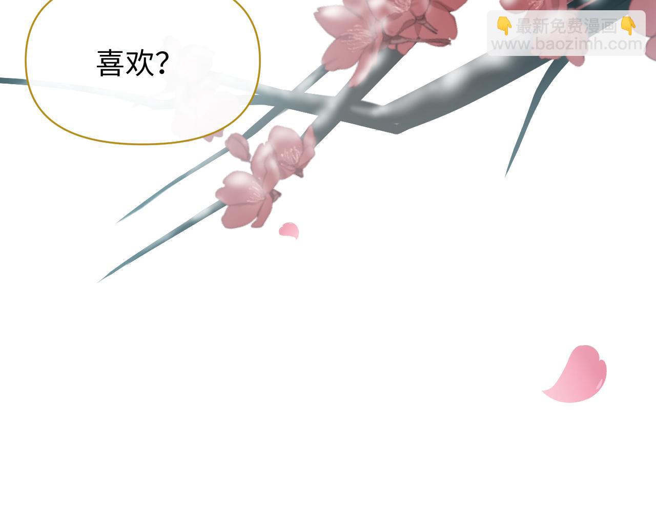第18话 深情还是假意？73