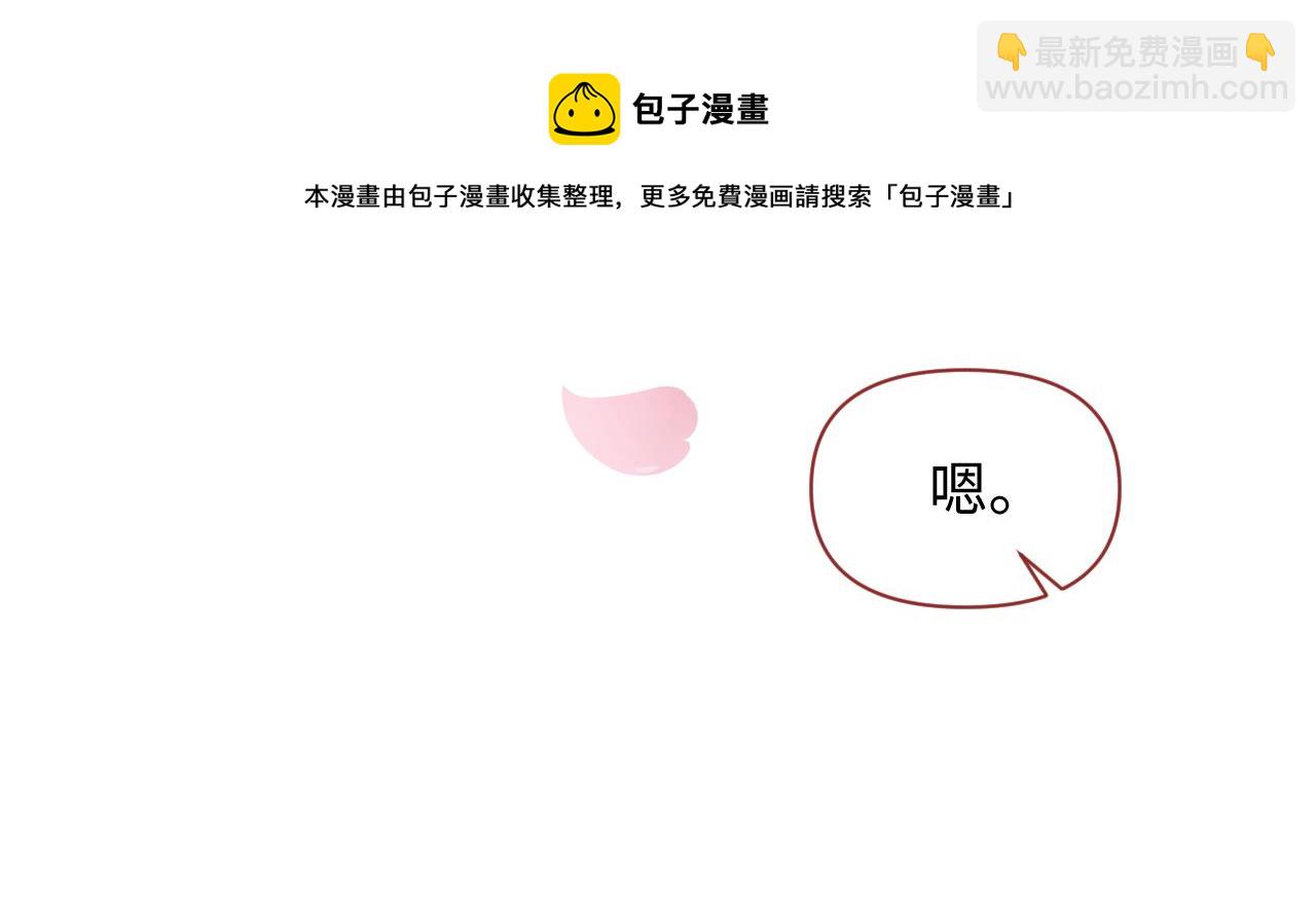 第18话 深情还是假意？74