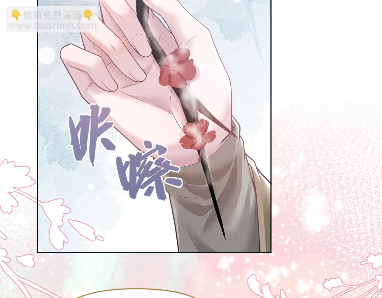 第18话 深情还是假意？76