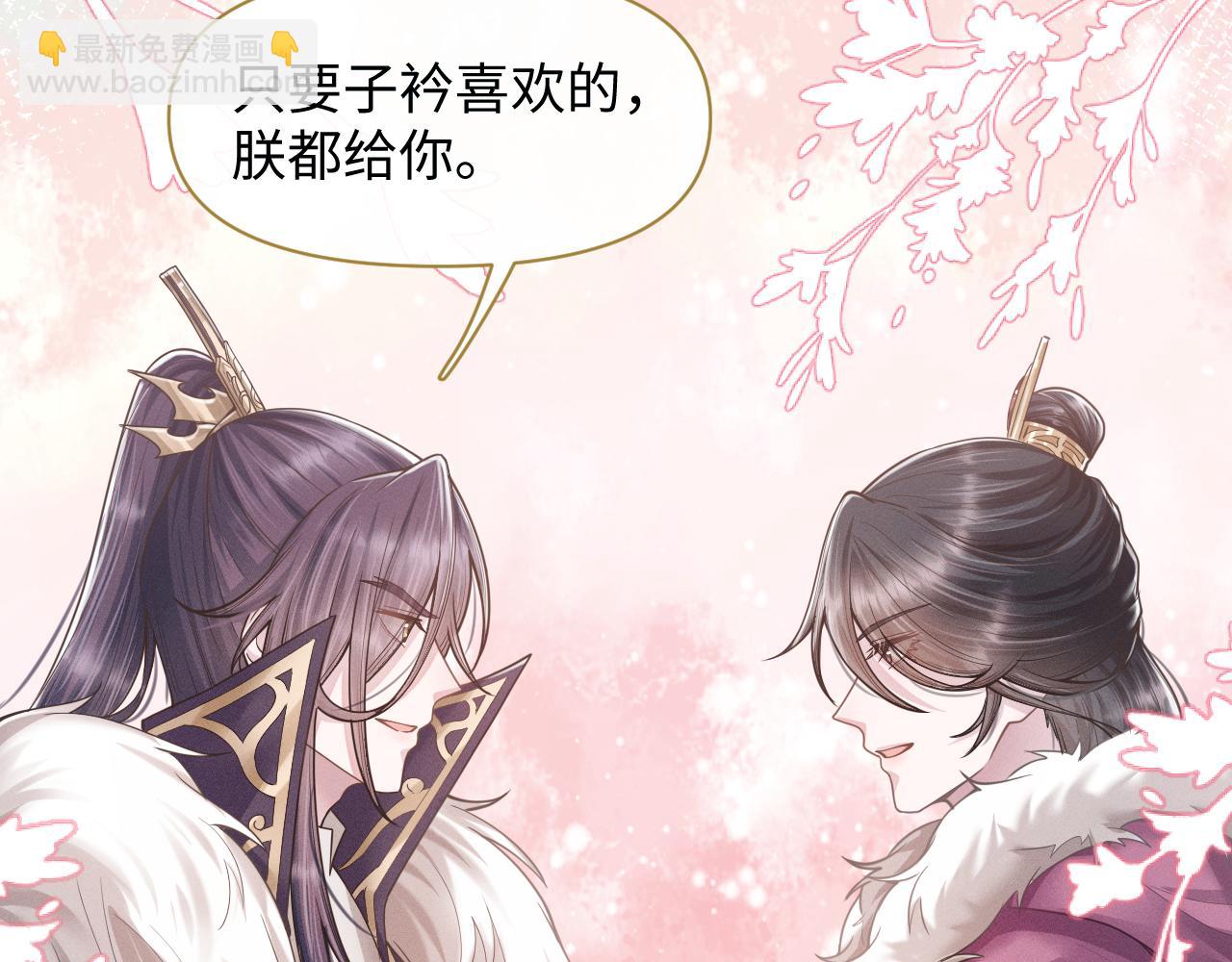 第18话 深情还是假意？77