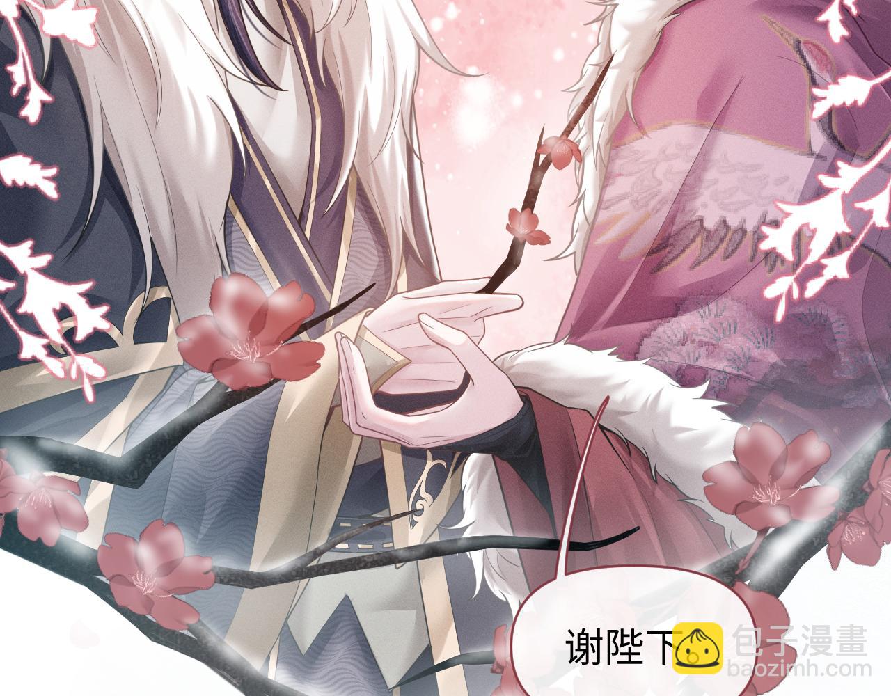 第18话 深情还是假意？78