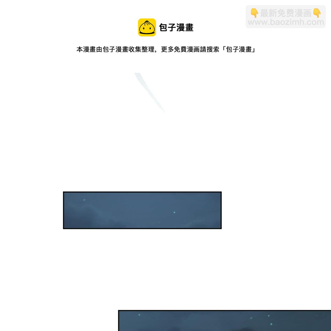第18话 深情还是假意？84