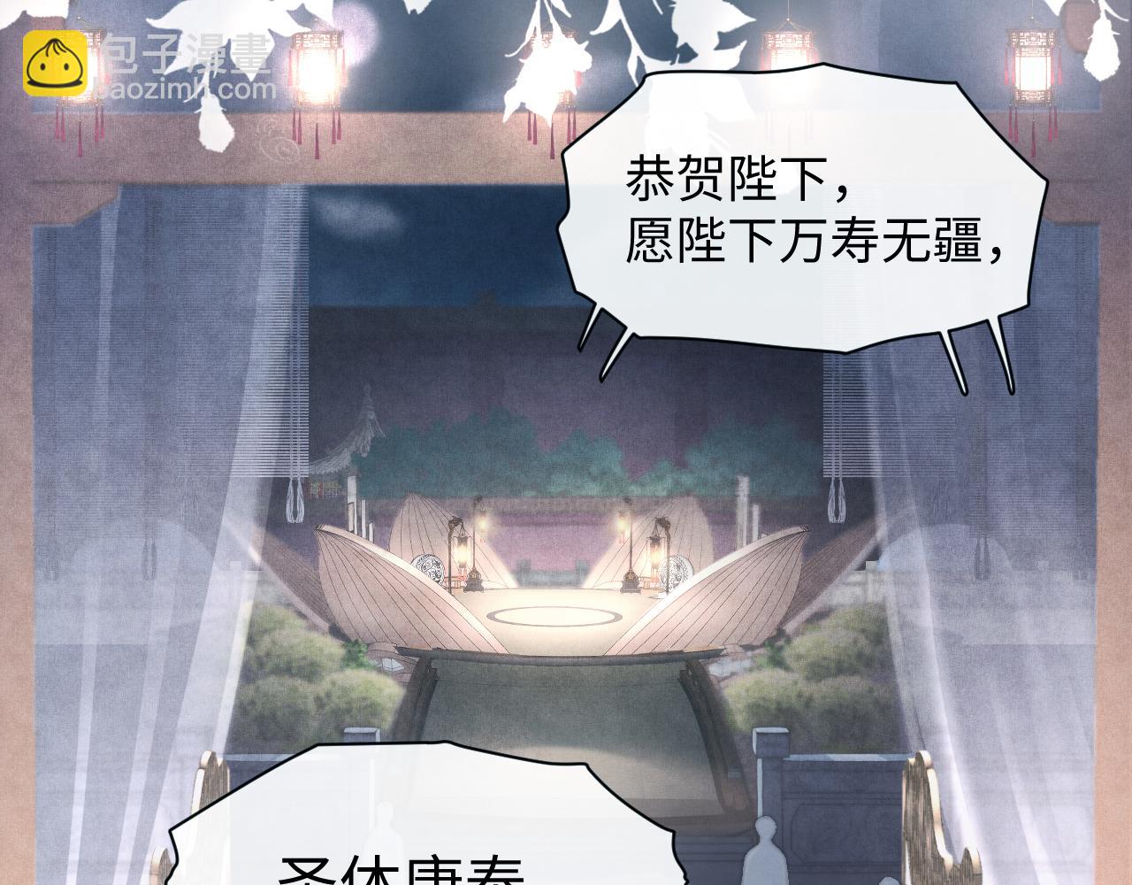 第18话 深情还是假意？86
