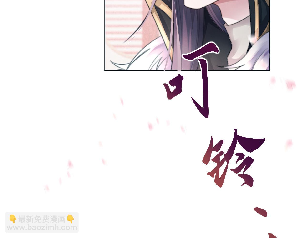 第18话 深情还是假意？92