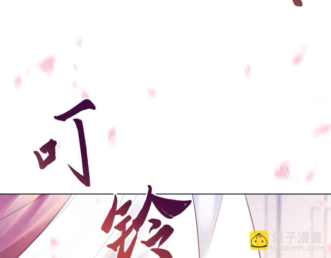 第18话 深情还是假意？93