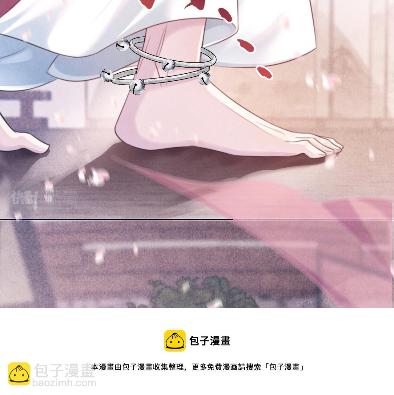 第18话 深情还是假意？94