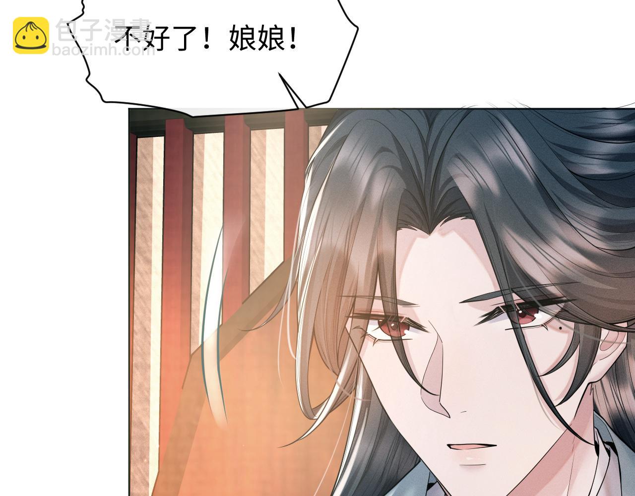 第24话 祸国妖妃要作妖112