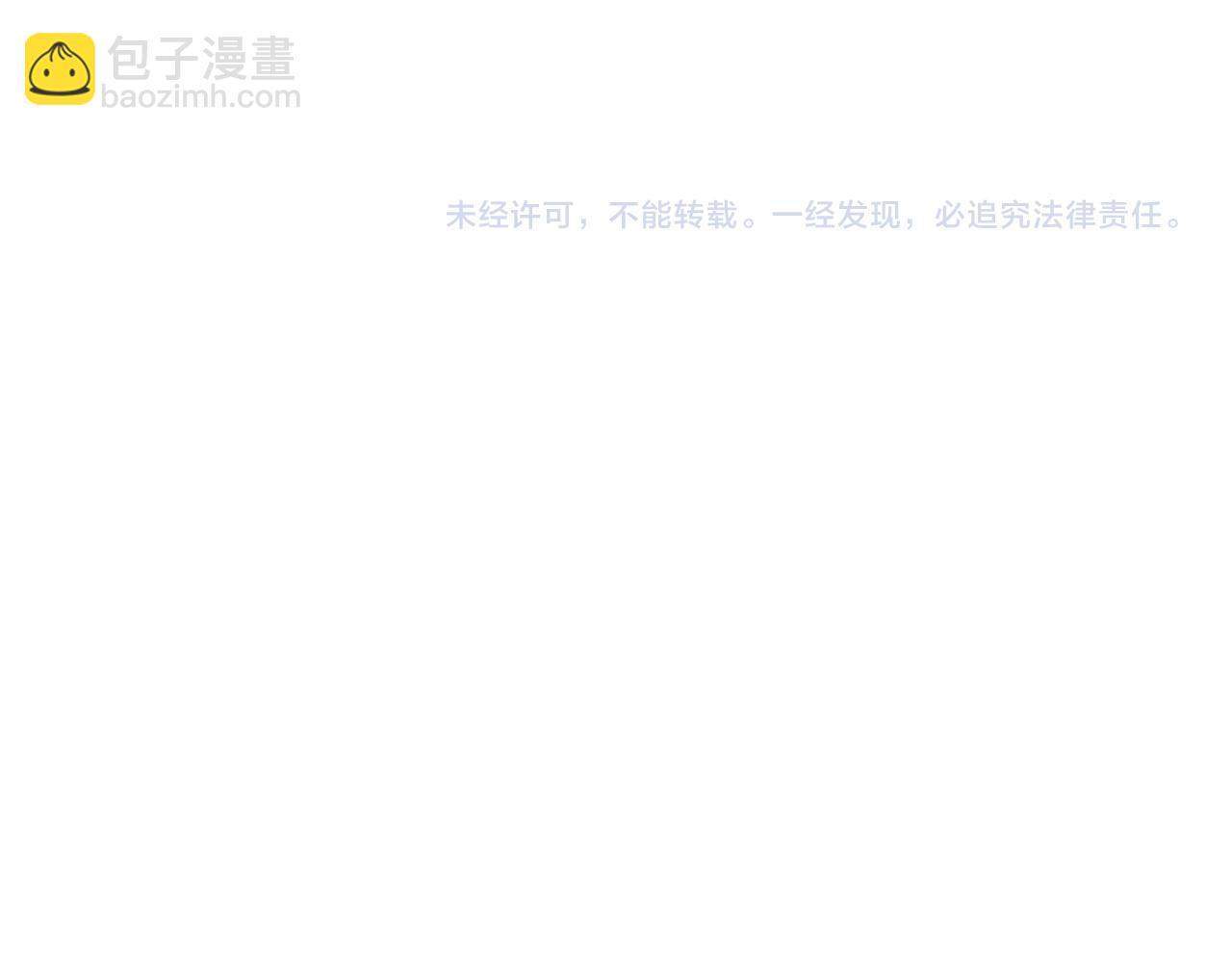 第24话 祸国妖妃要作妖123