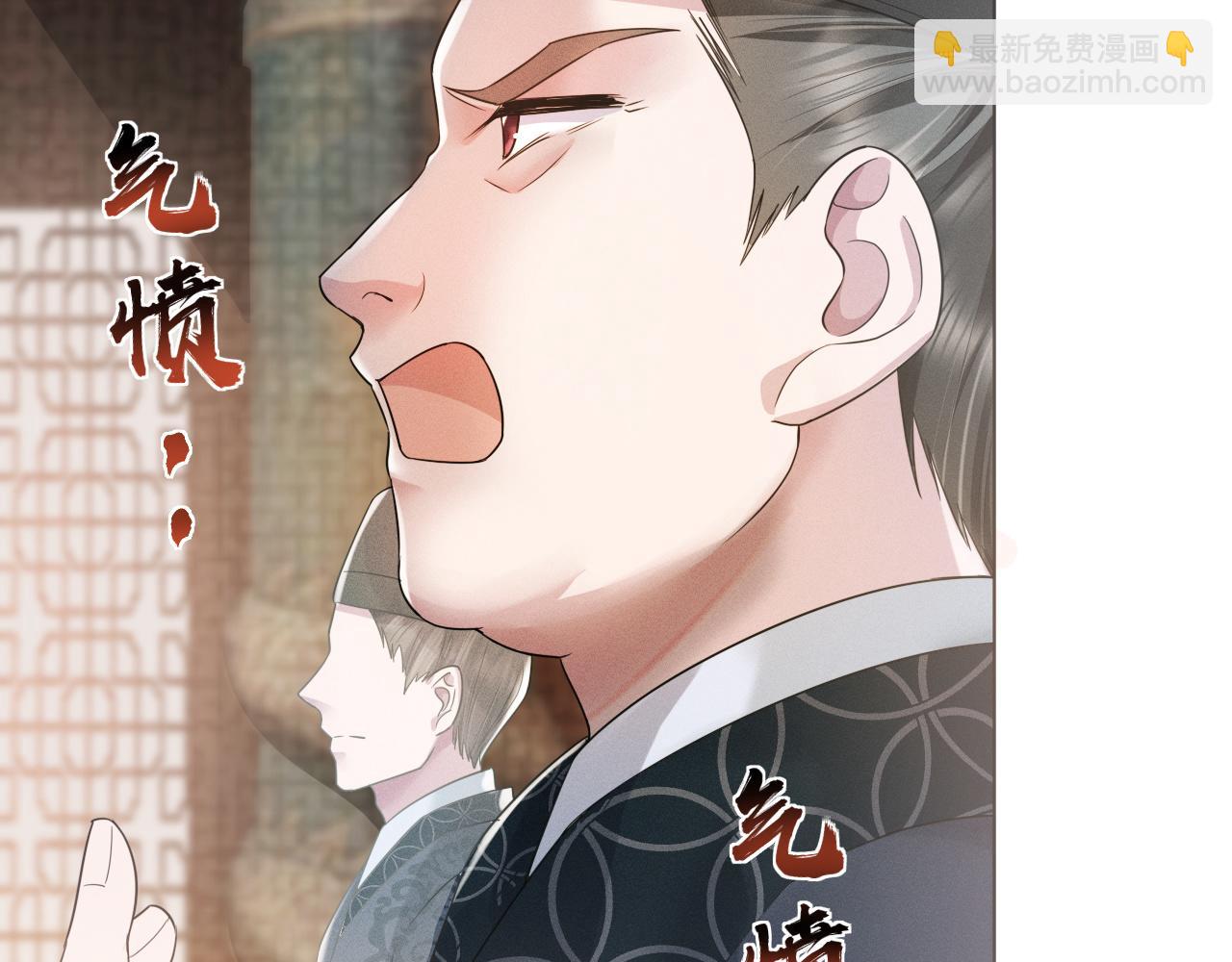 第24话 祸国妖妃要作妖24