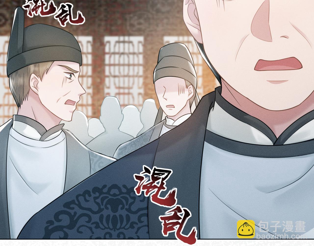 第24话 祸国妖妃要作妖44