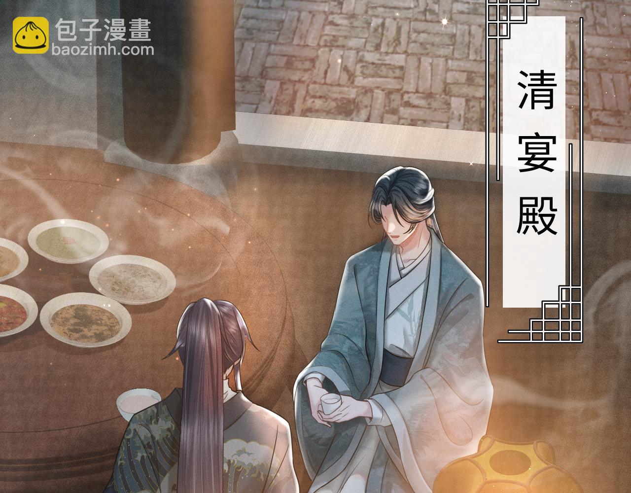 第24话 祸国妖妃要作妖52