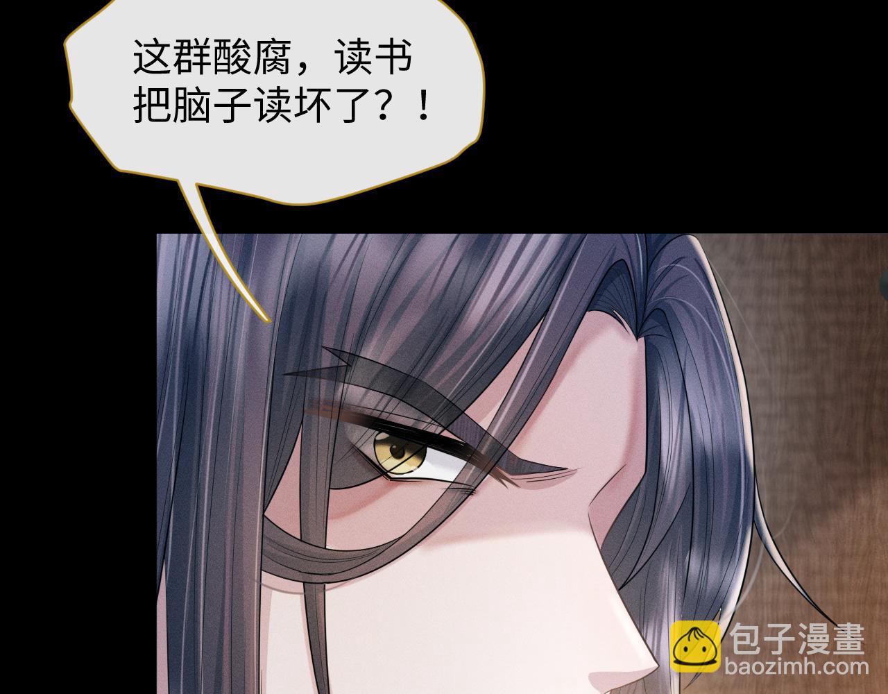 第24话 祸国妖妃要作妖55