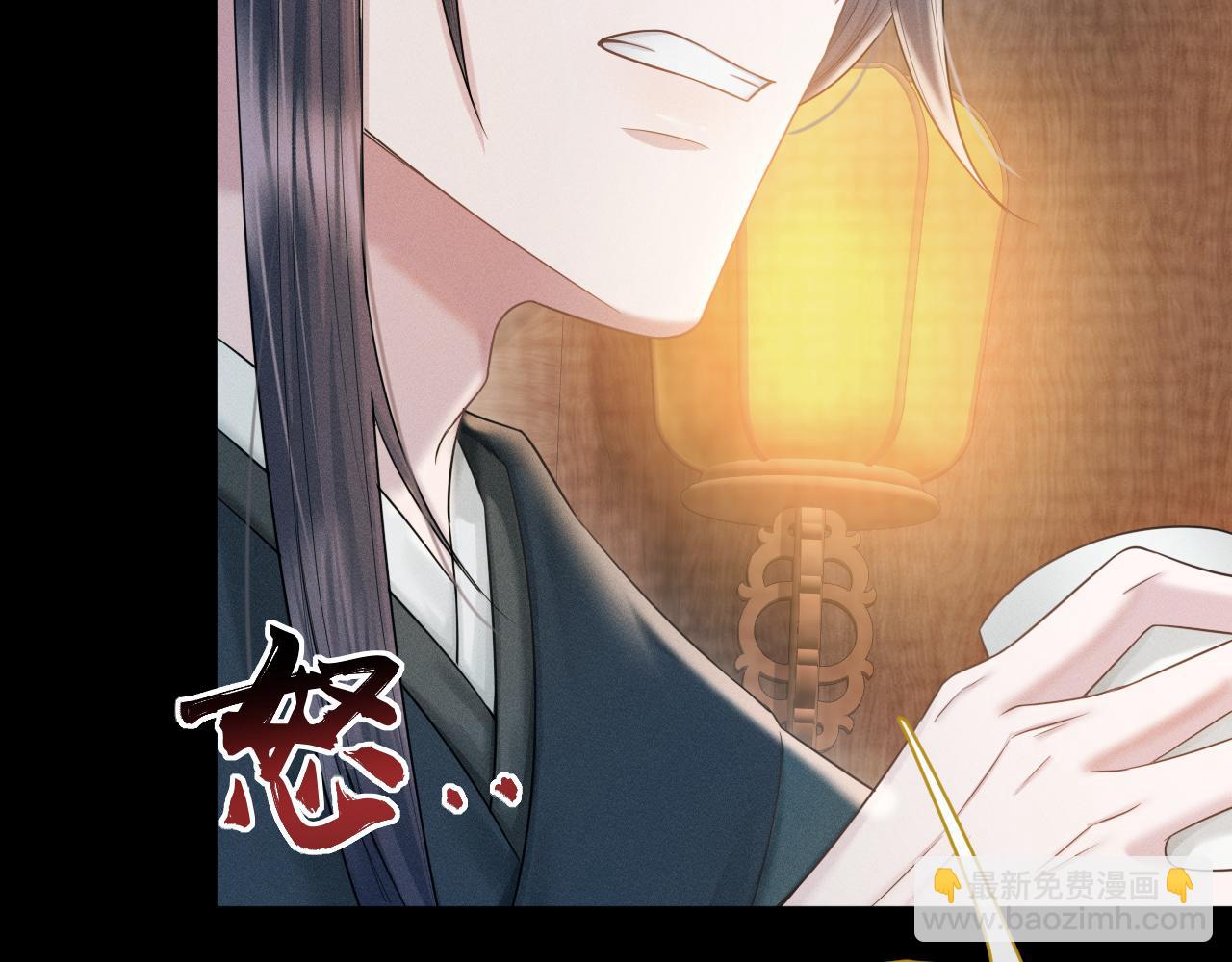 第24话 祸国妖妃要作妖56