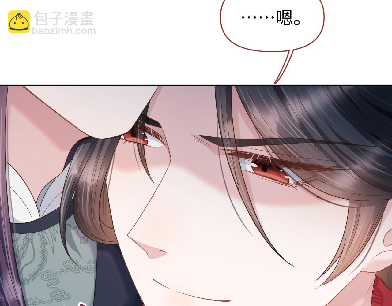 第24话 祸国妖妃要作妖6