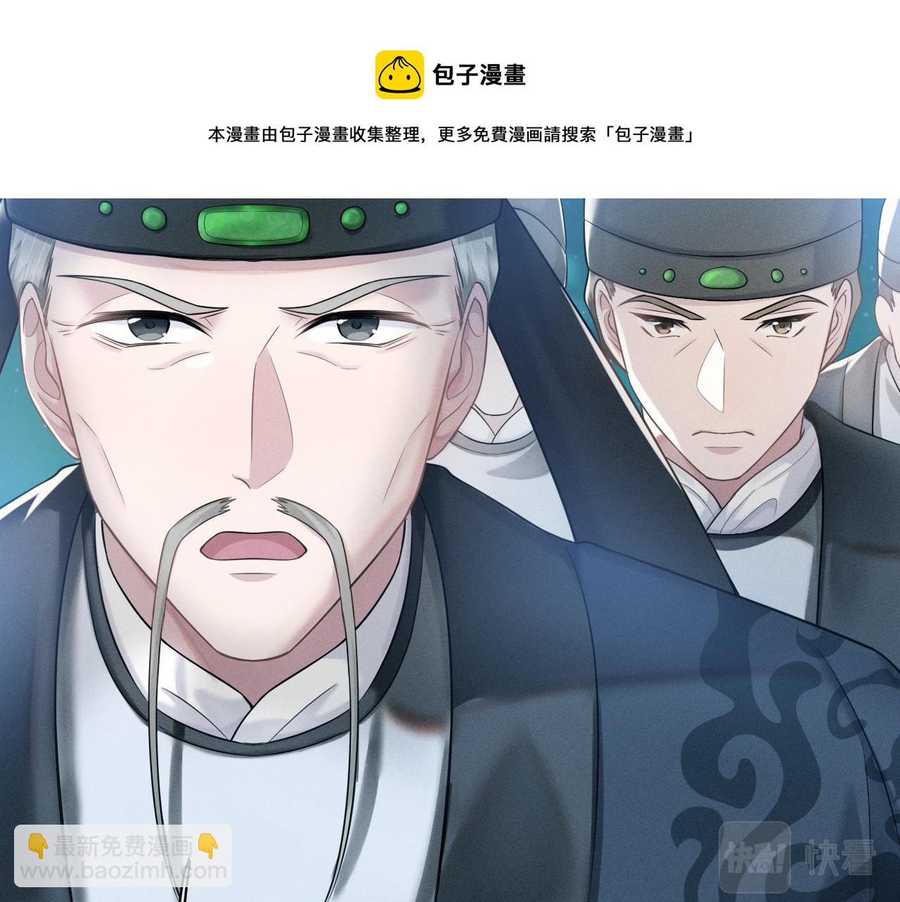 第24话 祸国妖妃要作妖64