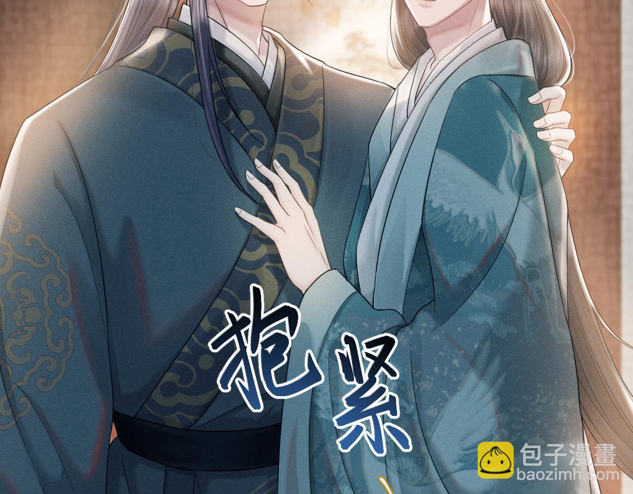 第24话 祸国妖妃要作妖72