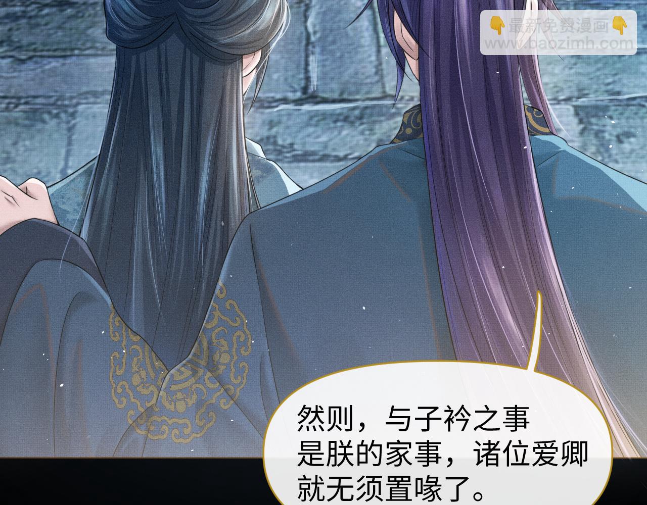 第24话 祸国妖妃要作妖81