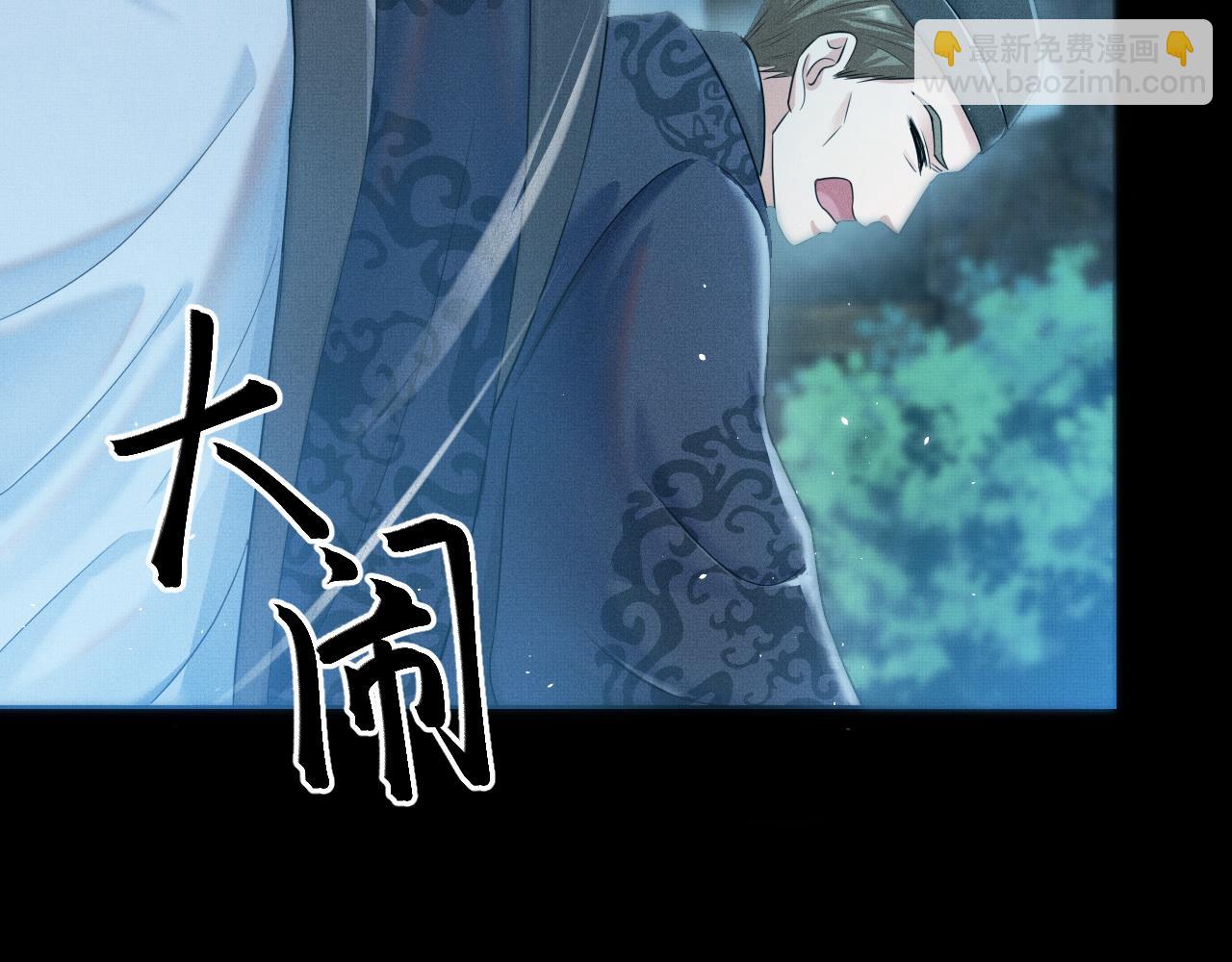 第24话 祸国妖妃要作妖86