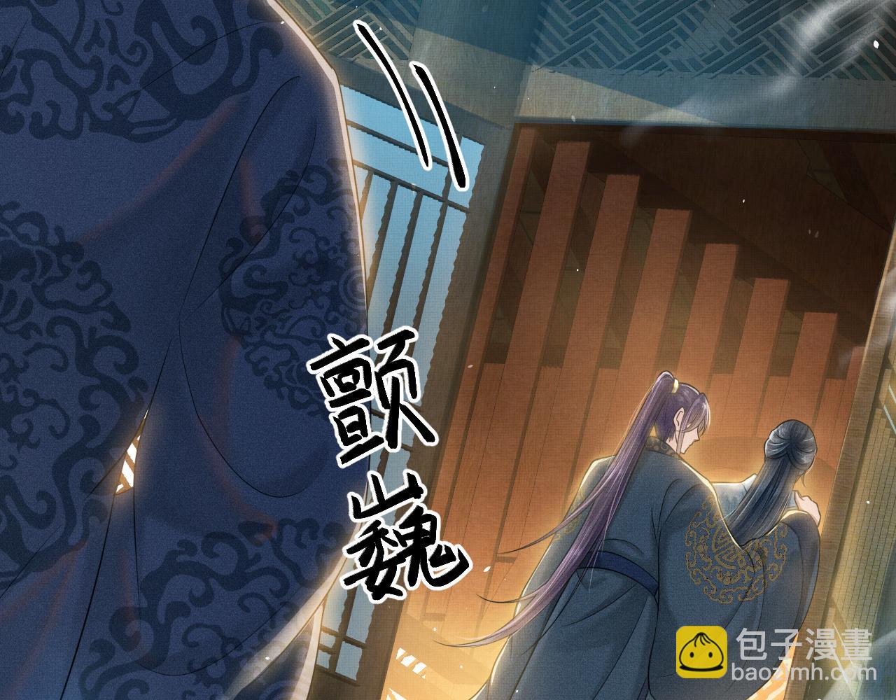第24话 祸国妖妃要作妖95