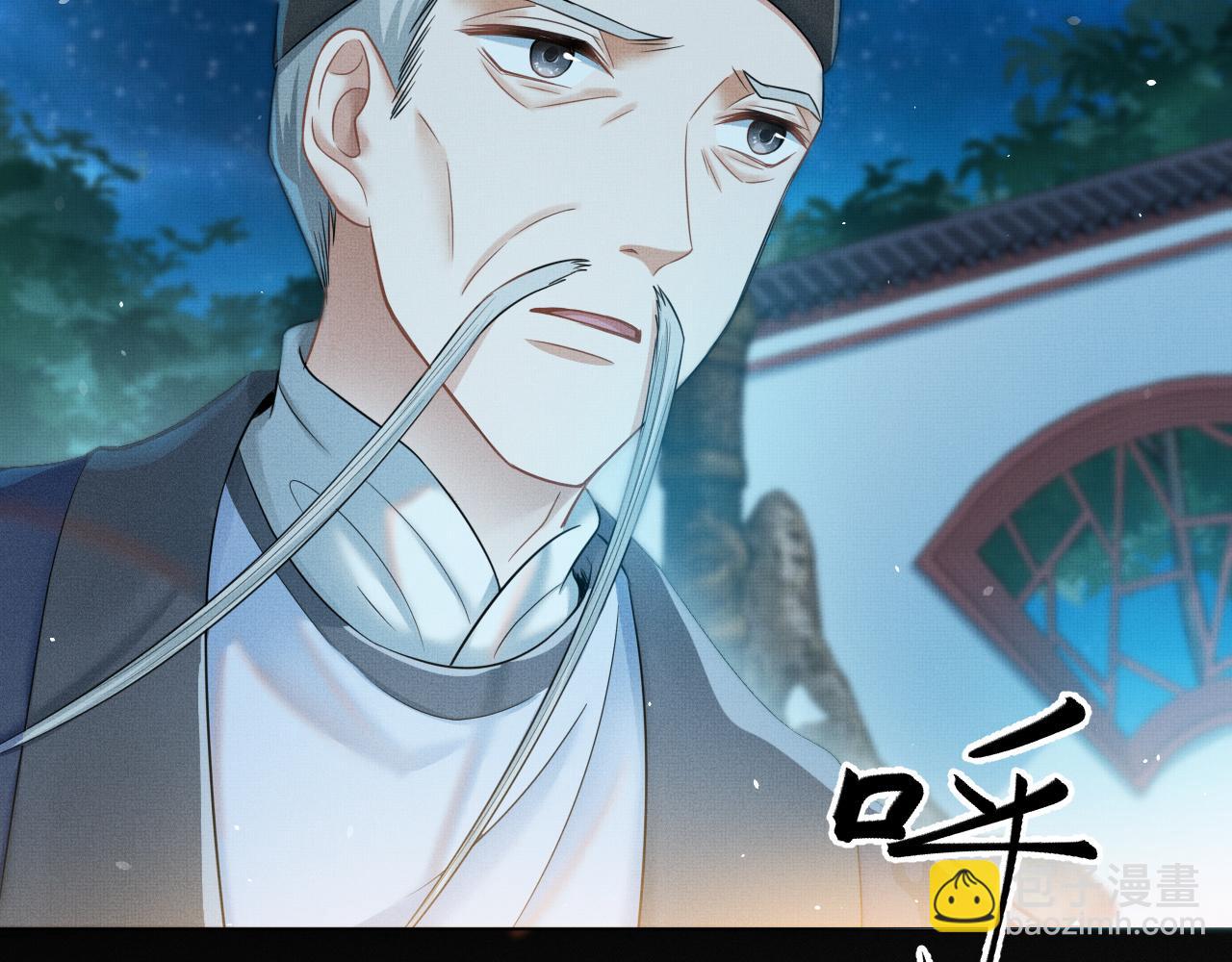 第24话 祸国妖妃要作妖97
