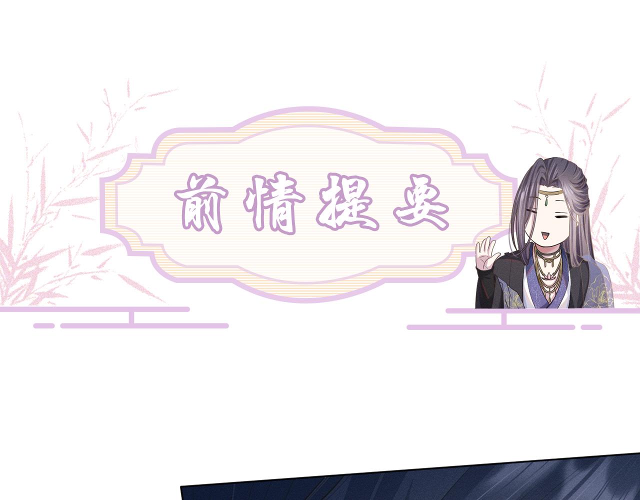 第31话 我是，被戴绿帽了吗0