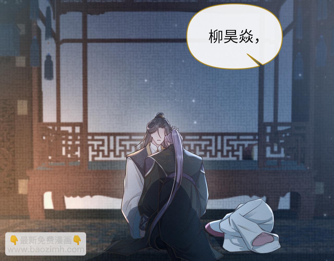 第31话 我是，被戴绿帽了吗101