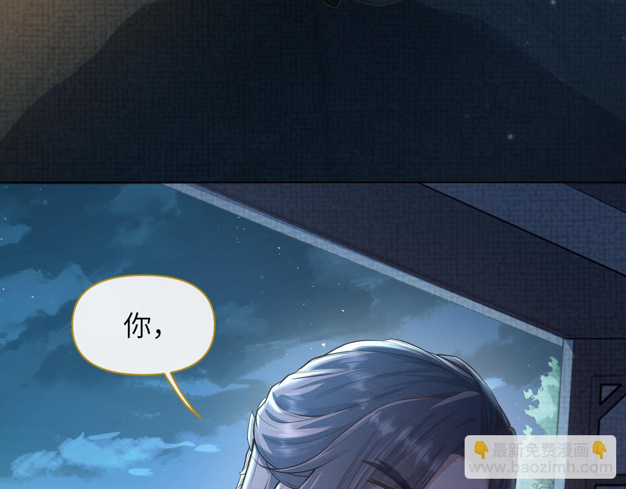 第31话 我是，被戴绿帽了吗102
