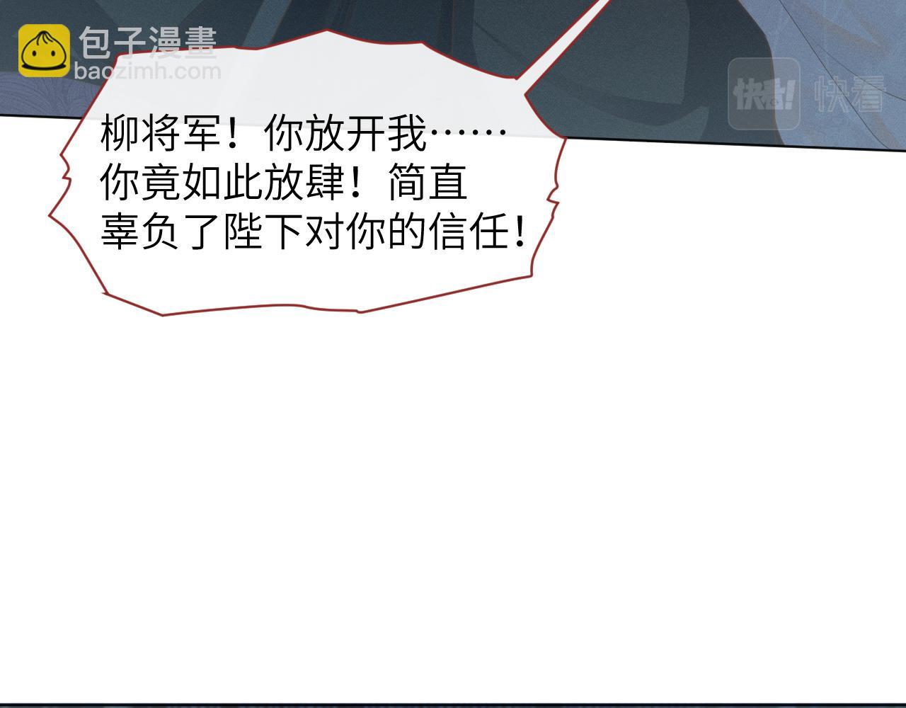 第31话 我是，被戴绿帽了吗104