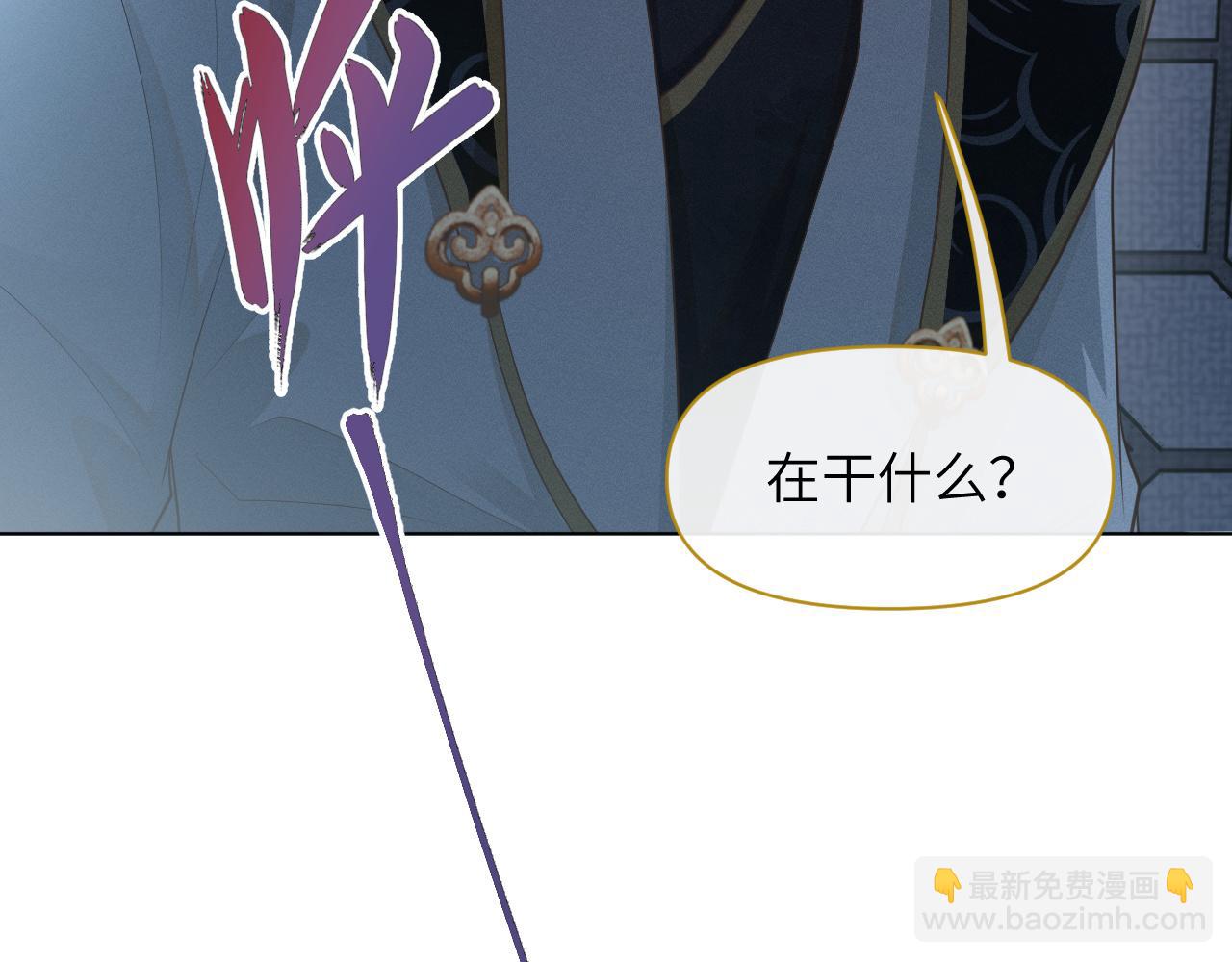 第31话 我是，被戴绿帽了吗108