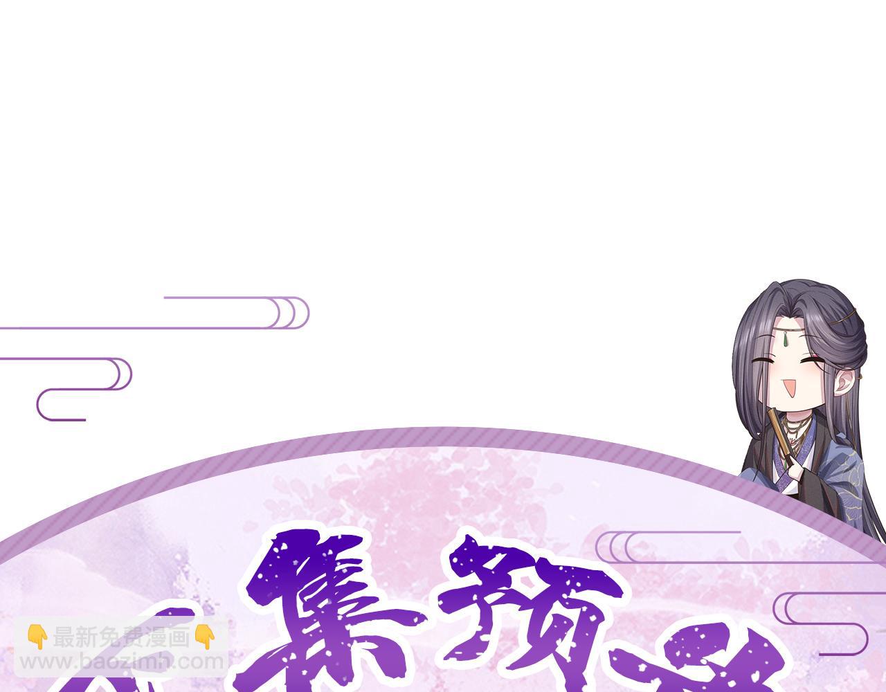 第31话 我是，被戴绿帽了吗110