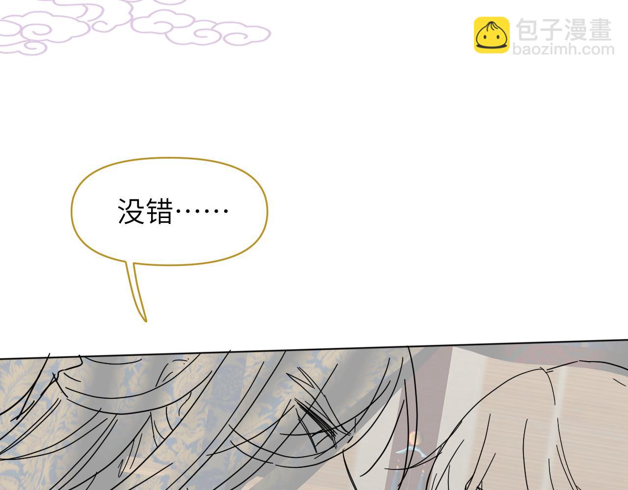 第31话 我是，被戴绿帽了吗112