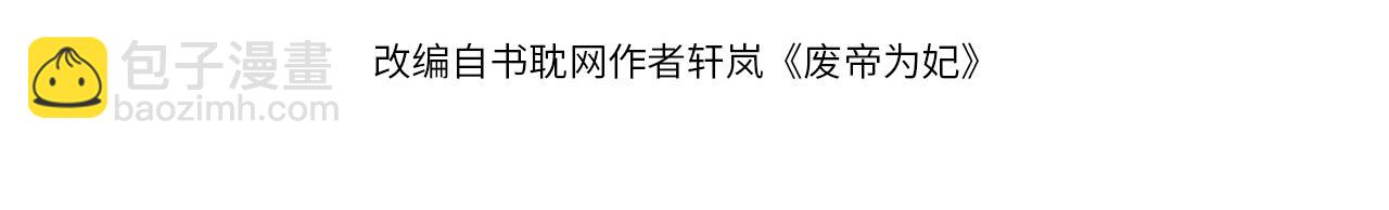 第31话 我是，被戴绿帽了吗12
