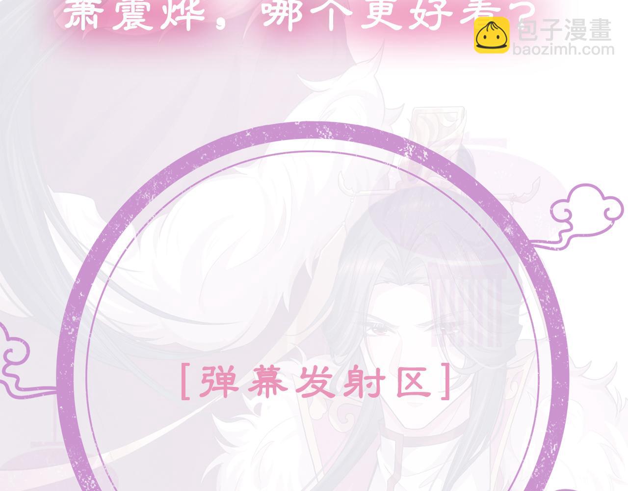 第31话 我是，被戴绿帽了吗121