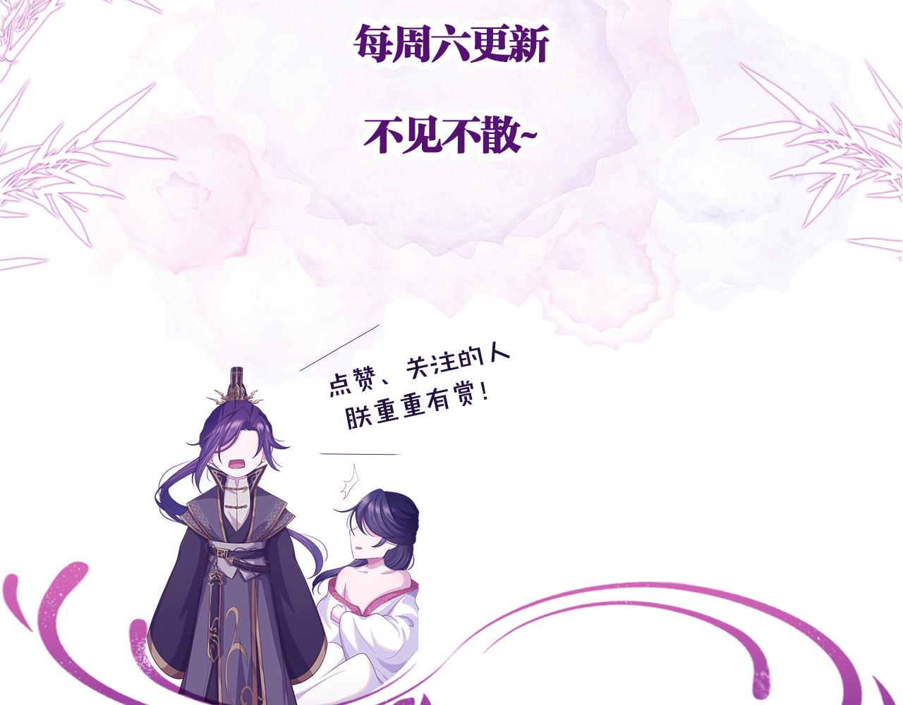 第31话 我是，被戴绿帽了吗123