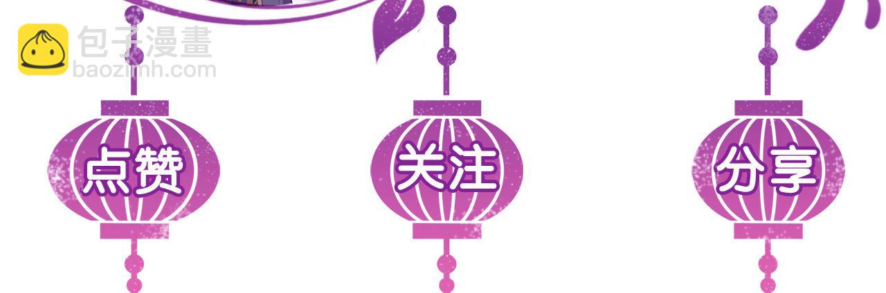 第31话 我是，被戴绿帽了吗124