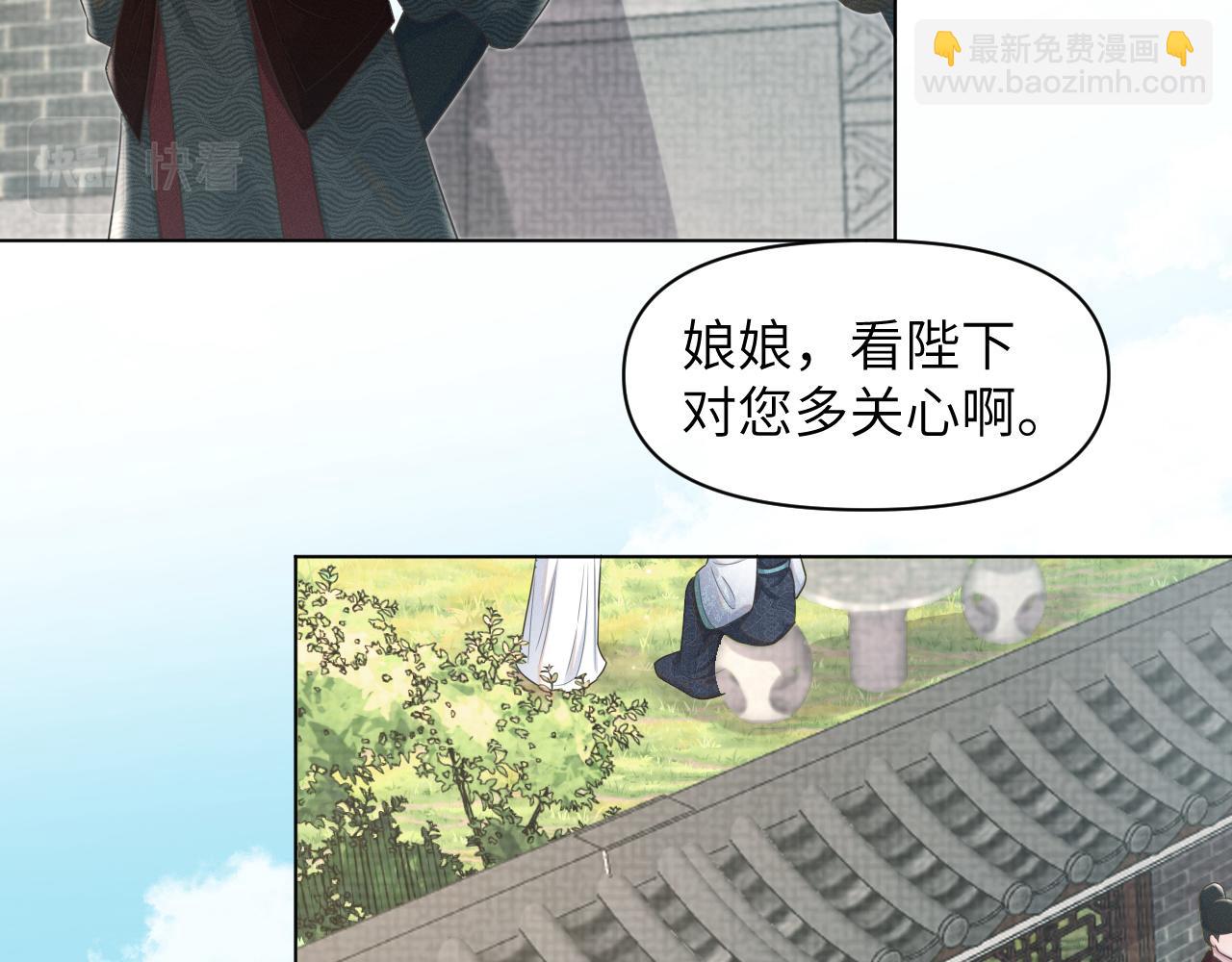 第31话 我是，被戴绿帽了吗14