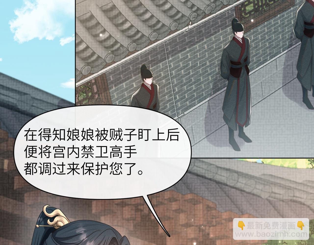 第31话 我是，被戴绿帽了吗15