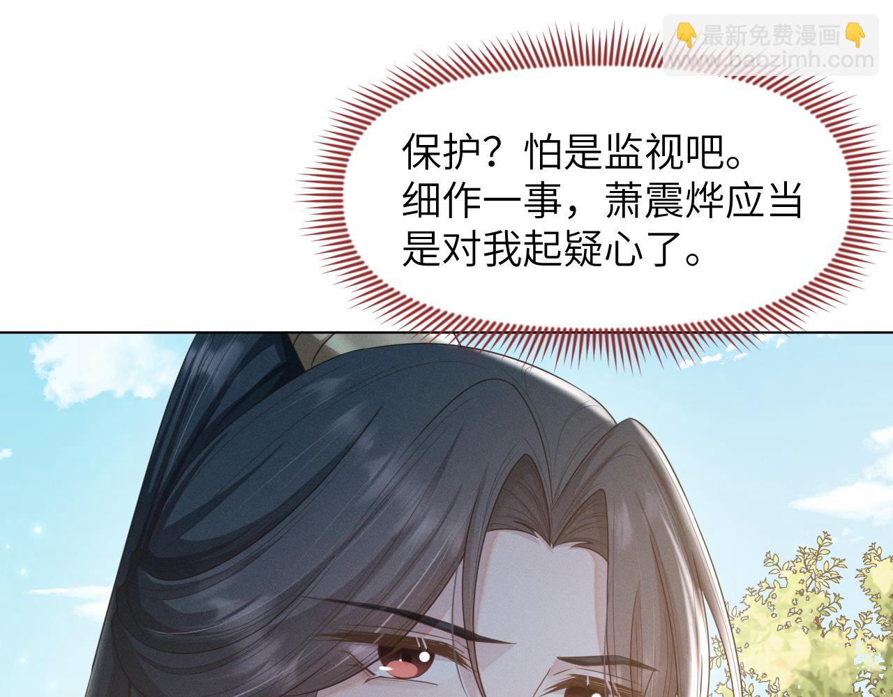 第31话 我是，被戴绿帽了吗18