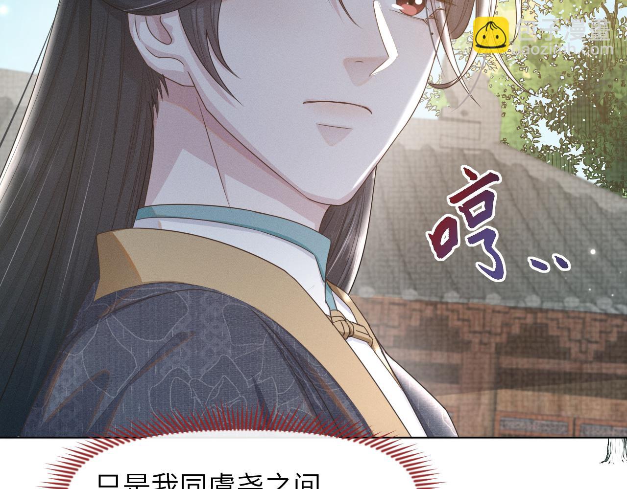 第31话 我是，被戴绿帽了吗19