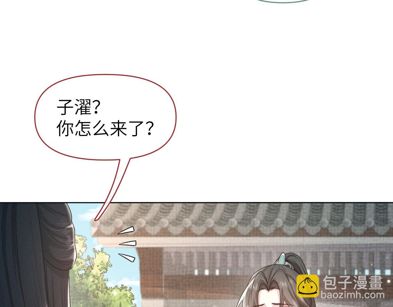 第31话 我是，被戴绿帽了吗21