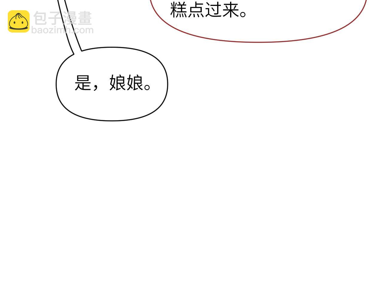 第31话 我是，被戴绿帽了吗26