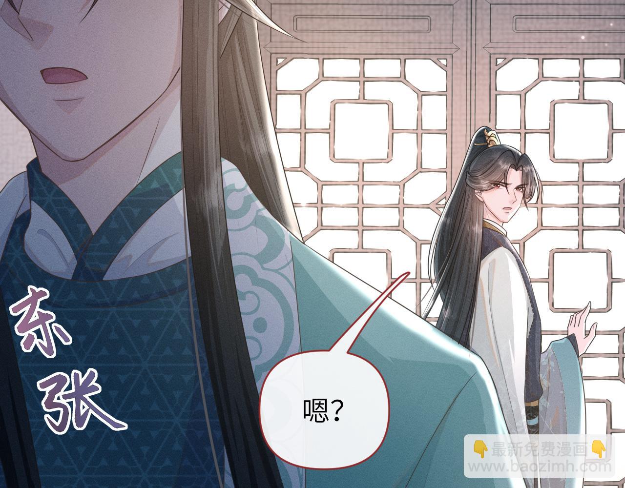 第31话 我是，被戴绿帽了吗29