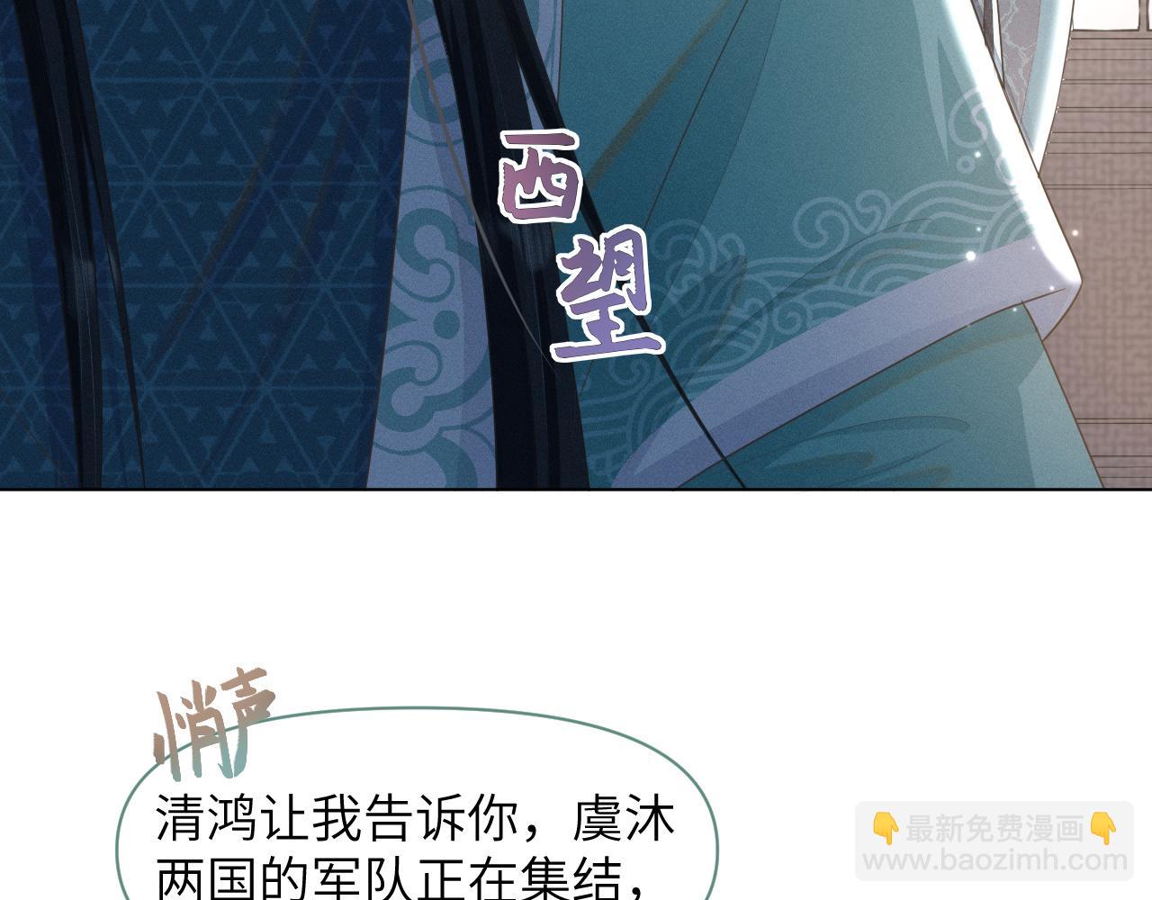 第31话 我是，被戴绿帽了吗30