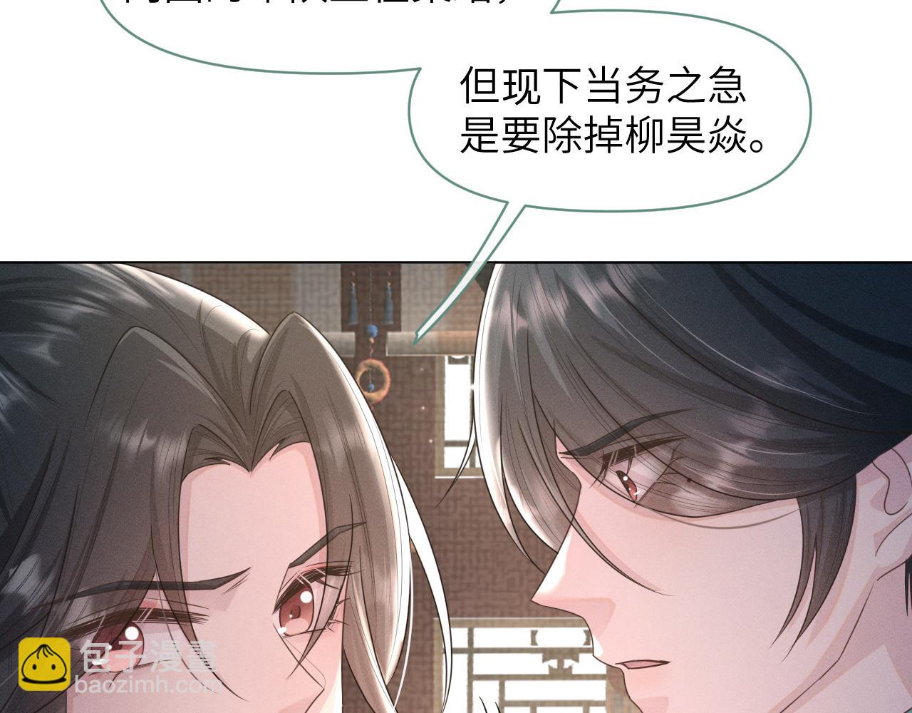 第31话 我是，被戴绿帽了吗31