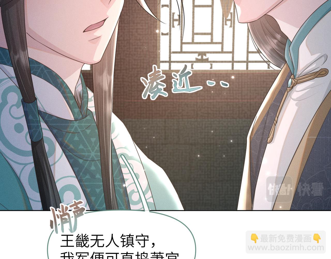 第31话 我是，被戴绿帽了吗32