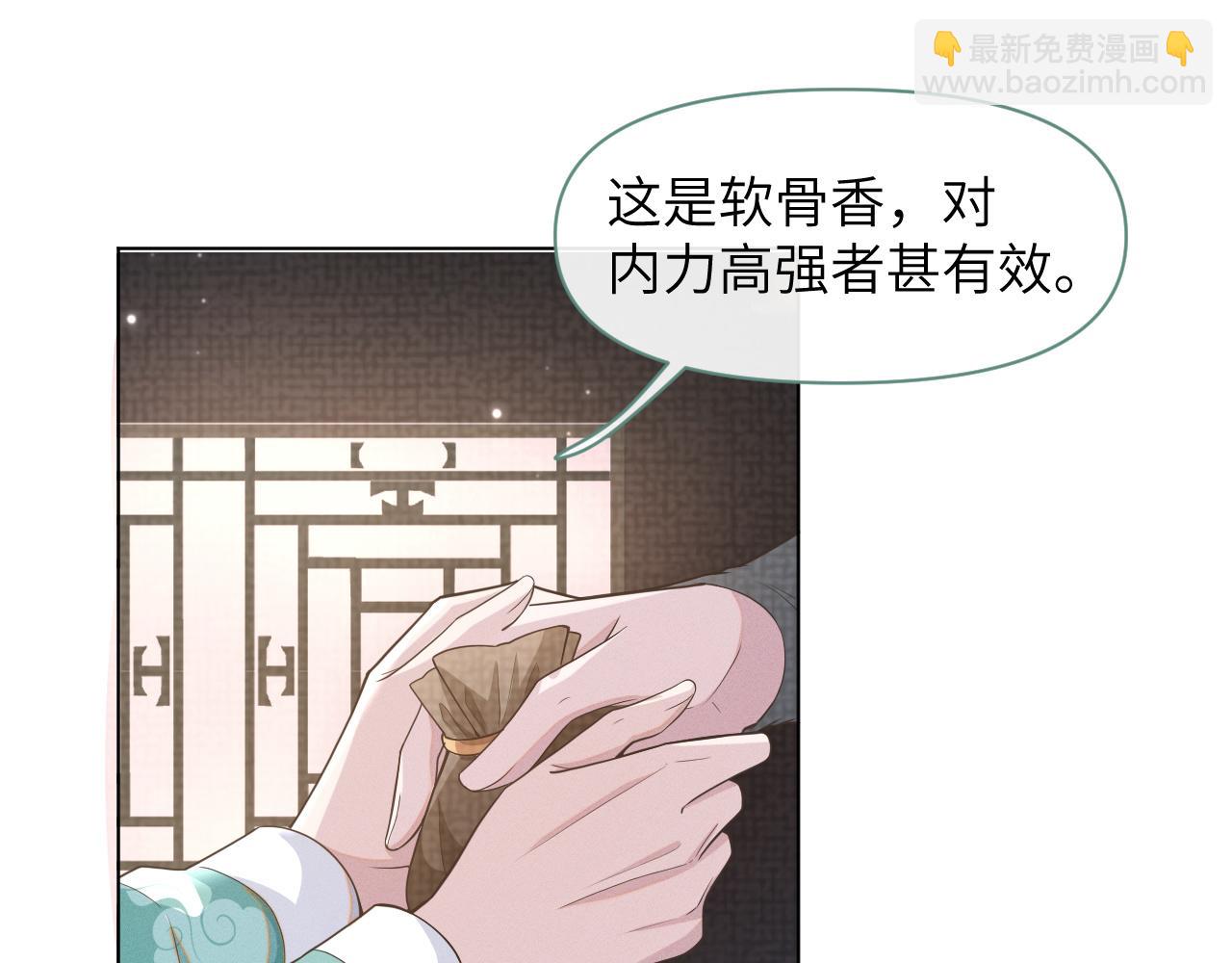 第31话 我是，被戴绿帽了吗34