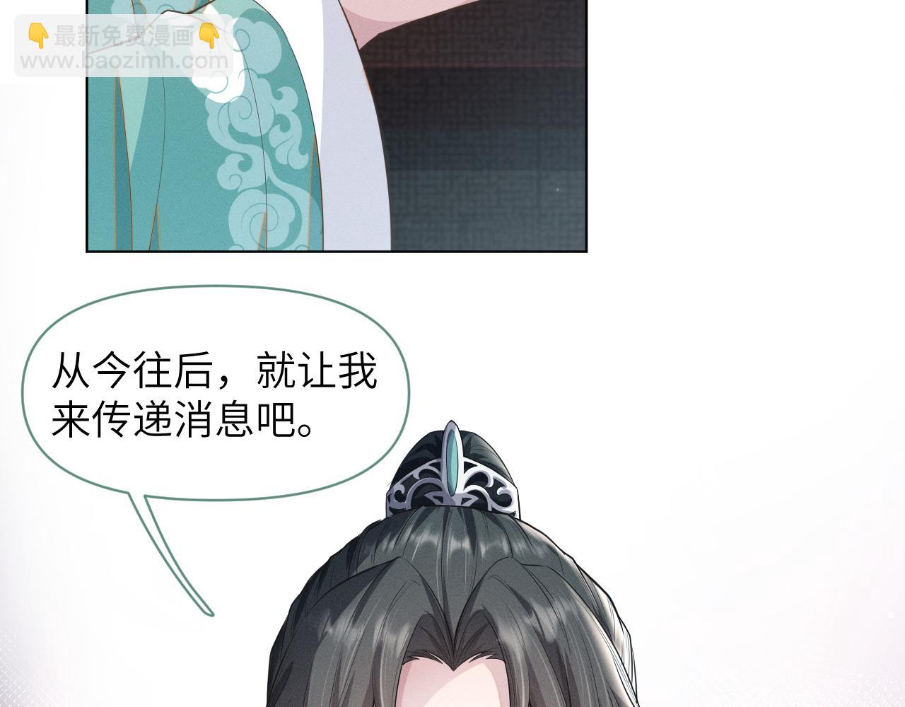 第31话 我是，被戴绿帽了吗35