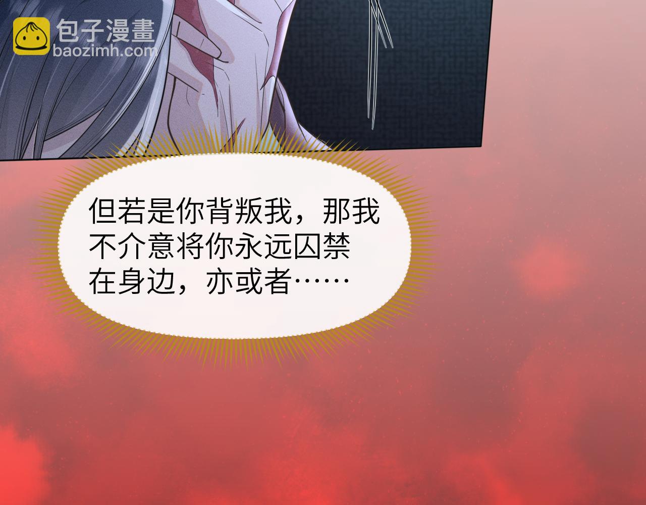 第31话 我是，被戴绿帽了吗4